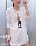 2015秋冬新款中长款韩版女装宽松长袖t恤竹节棉上衣白色厚打底衫