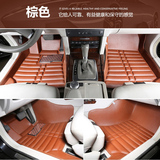 丰田2010年款锐志专用脚垫大包围皮革地毯垫汽车内饰品改装配件