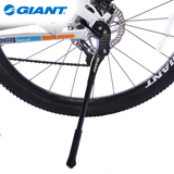 GIANT捷安特 自行车停车架 超轻铝合金脚撑 两孔后支架可调节配件