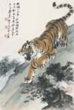 走兽名人字画中国画动物书画作品现代客厅装饰画j611张善孖-老虎