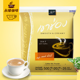 泰国进口 高崇高盛 奶香丝滑拿铁三合一速溶咖啡粉 20g*25袋500g