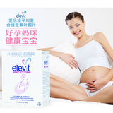 澳洲直邮拜耳Elevit爱乐维孕妇复合维生素叶酸片营养素100粒正品