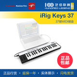 【艺佰官方】IK Multimedia iRig Keys 专业37键MIDI键盘控制器