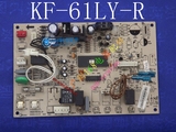 原包装全新正品美的空调柜机内机 电脑板 主板 KFR-61LW/Y-R