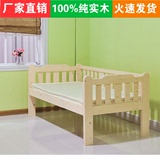 简易全实木儿童床松木环保带护栏婴儿公主床单人木板拼接田园包邮