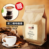 香浓西达摩摩卡咖啡豆进口生豆下单烘焙可现磨咖啡粉纯黑咖啡227g