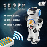 金星达可充电升级版红外线电动遥控智能感应跳舞机器人玩具