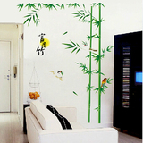 中国风墙贴富贵竹客厅电视墙沙发背景墙装饰贴画卧室床头壁画贴纸