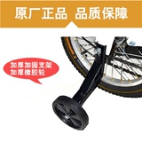 轮保护平衡轮边侧轮小轮子童车配件12寸 16寸副轮儿童自行车辅助
