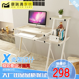 家用现代时尚简约台式电脑桌磨砂玻璃钢书桌写字台带书架办公桌子