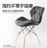 伊姆斯餐椅皮艺欧式简约现代休闲椅家用时尚创意椅子实木板凳吧椅
