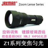 JAXMAN江夏电子Z1 26650旋转调焦 变焦强光手电筒XHP50补光匀光灯