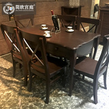 简欧宫庭美式乡村长形餐桌椅组合复古餐厅实木饭台桌子小户型