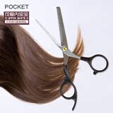 日本pocket家用碎发剪 头发打薄用剪刀 美发剪 理发剪散发小剪刀