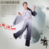 中国民族风黑白水墨色水袖长袖现代古典舞蹈服饰舞台演出表演服装