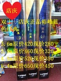 裕峰正品蓝色经典28调碳素台钓竿鱼竿渔具双11店庆特价批发销售