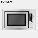Fotile/方太 W25800K-01AGE方太嵌入式微波炉不锈钢材质高效烧烤