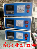 3KW温控箱大小型电炉温控箱可控智能温度控制箱温控器温控仪