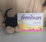 德国原装叶酸1段femibion孕妇专用60粒孕前-孕12周片孕妇宝宝DHA