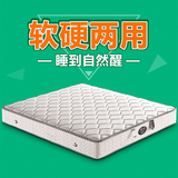 席梦思床垫1.5 1.8米双人软硬两用泰国进口天然乳胶床垫弹簧床垫