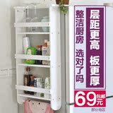 高品质厨房冰箱挂架侧壁架厨房收纳架调味瓶置物架层架搁板侧挂架