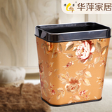 HP/华萍欧式无盖垃圾桶家用时尚创意酒店厨房卫生间办公室垃圾筒