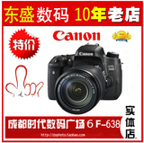 Canon/佳能 EOS 760D 套机（EF-S 18-135STM）入门单反相机数码
