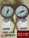 WSS-411 双金属温度表 工业温度计 锅炉温度表 管道温度表