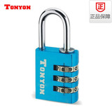 TONYON通用铝制箱包锁抽屉锁密码防盗挂锁学生锁K25007