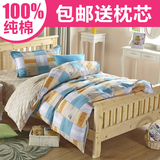 大学生宿舍1.2米床三件套0.9m寝室单人床上用品纯棉被套床单套件