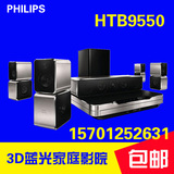 飞利浦7.1家庭影院HTB9550/93 3D蓝光家庭音响套装 HIFI电视音箱
