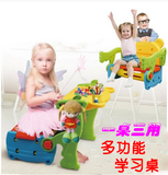 包邮儿童多功能组合桌椅幼儿塑料游戏学习桌宝宝音乐玩具收纳桌