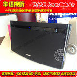 BOSE Soundlink Air 无线音乐数码娱乐音箱 airplayHIFI音箱 行货