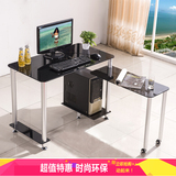 热卖 简约转角电脑桌台式家用现代办公桌 1米小户型书桌钢化玻璃