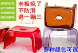 日本时尚SP透明塑料凳防滑洗澡凳浴室凳茶几凳换鞋凳儿童小板凳