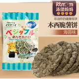 日本木西 海苔味薯饼干17g 非油炸食品宝宝婴幼儿辅食/零食