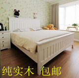 特价美式床纯实木双人床1.8米1.5米单人床现代简约欧式床白色婚床