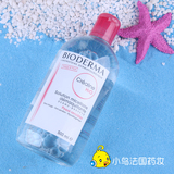 Bioderma/贝德玛舒妍卸妆水500ml 粉水温和卸淡妆 适合干敏皮