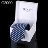 G2000男士领带韩版休闲正装商务领带男士结婚领带新郎礼盒装包邮