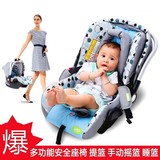 婴儿提篮式睡篮床宝宝摇篮 儿童车载安全座椅 小孩便携手提篮包邮