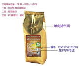 锦庆有机咖啡云南保山阿拉比卡小粒烘焙黑熟灌肠咖啡粉227克