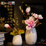中式花艺仿真花套装玉兰花陶瓷花瓶假花盆栽现代家居客厅茶几摆件