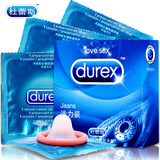 【天猫超市】杜蕾斯 活力装3只超润滑安全套避孕套 情趣成人用品