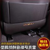 适用于雷克萨斯NX300h200新RX200tES200250300h改装座椅背防踢垫