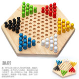 特价儿童木制益智玩具幼儿榉木六角跳棋多人对战桌面游戏