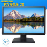 DELL戴尔e2213c 22寸高清液晶电脑显示器商用办公精品二手完美屏