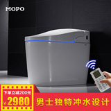 MOPO/摩普MP-3003智能马桶 一体智能坐便器 多功能自动冲水座便器