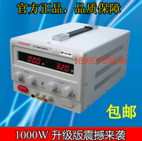30V20A可调直流稳压电源 0-30V30A直流稳压电源 0-15V30A 20A30V