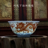 清 康熙 青花矾红 双龙戏珠 撇口碗 茶碗 古董瓷器古玩古瓷器收藏