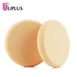 UPLUS圆形干湿两用化妆粉扑2个装粉底气垫BB霜专用散粉海绵